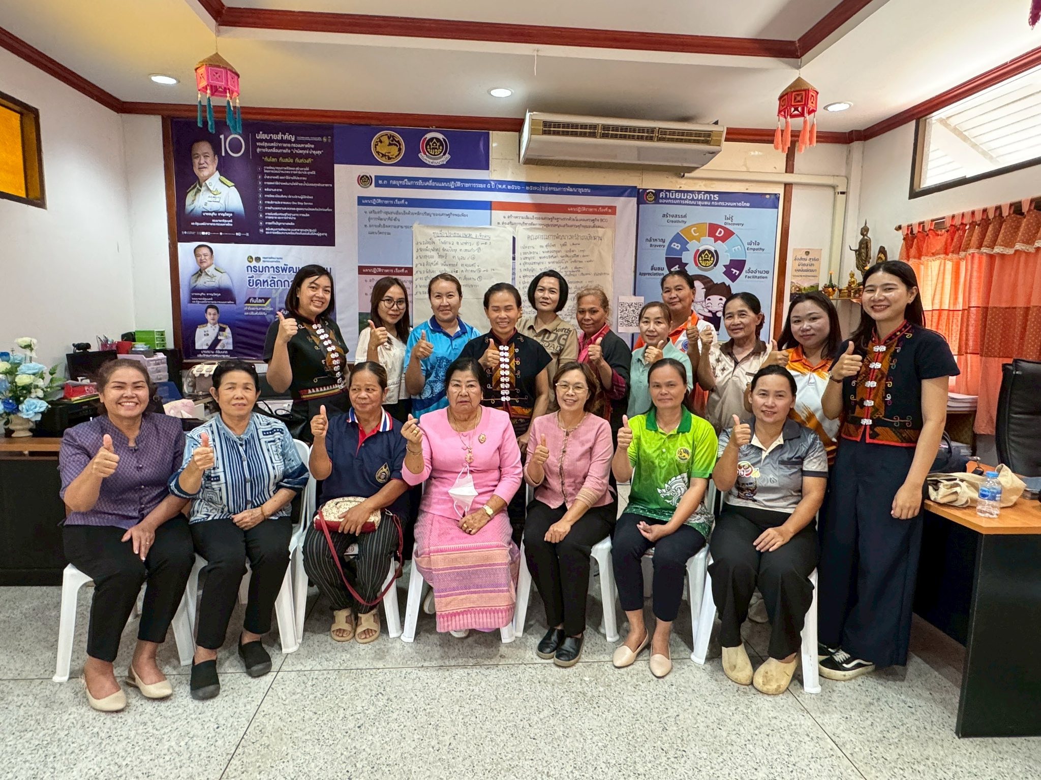 ? พช.เชียงคาน จัดประชุมคัดเลือกคณะกรรมการพัฒนาสตรีระดับอำเภอ