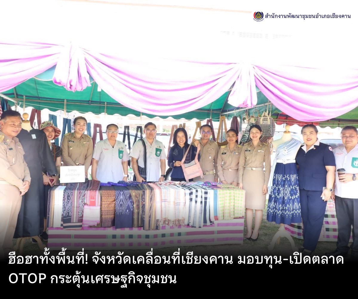 ข่าวประชาสัมพันธ์